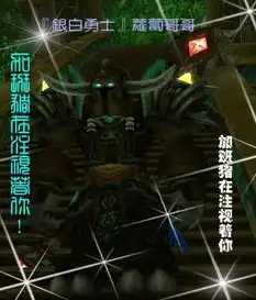 魔兽世界台服服务器人数，2022年魔兽世界台服人气服务器大盘点，探寻玩家聚集的神秘之地