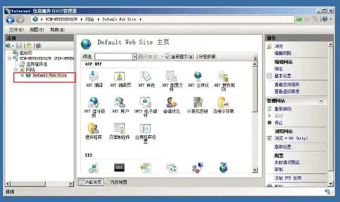 asp.net server，深入浅出ASP.NET服务器环境搭建全攻略