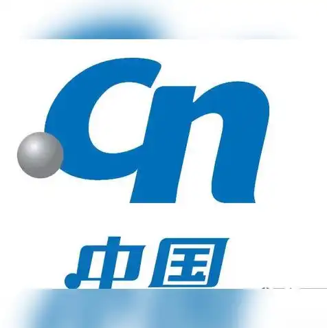 个人注册cn域名怎么填，个人注册CN域名的步骤详解及注意事项