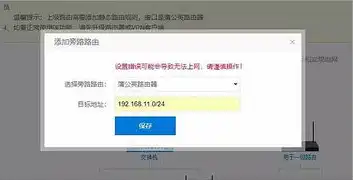 对象存储异地复制软件叫什么，深入解析高效对象存储异地复制软件——守护数据安全与传输效率