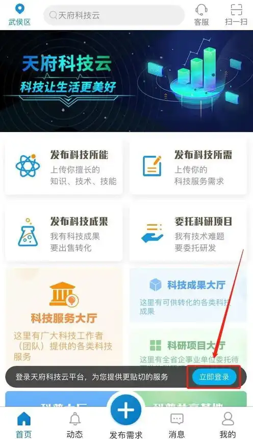 云服务器app免费版有哪些，云服务器App免费版，全方位解析，助您轻松搭建云端世界