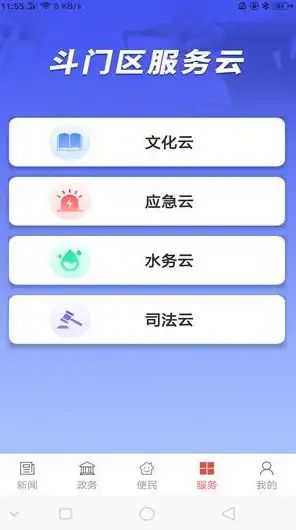 云服务器app免费版有哪些，云服务器App免费版，全方位解析，助您轻松搭建云端世界