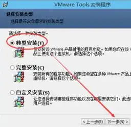 虚拟机如何访问本地电脑文件，深入解析虚拟机访问本地电脑文件的技巧与操作步骤