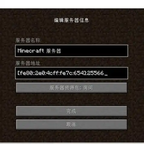 服务器名称地址怎么填写，深入解析服务器名称地址填写方法及注意事项
