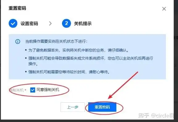 腾讯云注册域名怎么设置密码登录不了，腾讯云注册域名密码登录设置指南，解决登录失败问题及常见误区解析