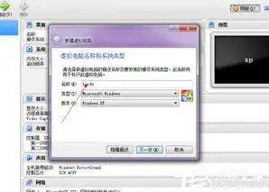 虚拟机virtual box安装，从零开始，VirtualBox虚拟机安装指南及深度操作解析