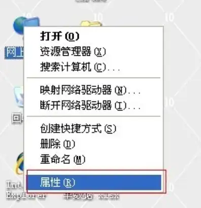 本地连接的internet协议属性怎么打开，深度解析，如何根据本地连接的Internet协议属性开启高效网络连接