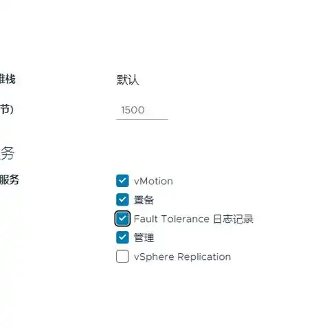 虚拟机怎么迁移，深入解析虚拟机迁移Vmotion，原理、步骤与最佳实践