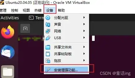 virtualbox和主机复制粘贴，VirtualBox虚拟机与主机之间实现复制粘贴的详细教程及技巧解析