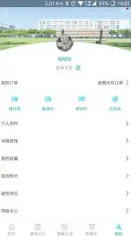 云对象存储代码怎么访问手机，云对象存储代码访问手机，高效便捷的数据存储与管理解决方案