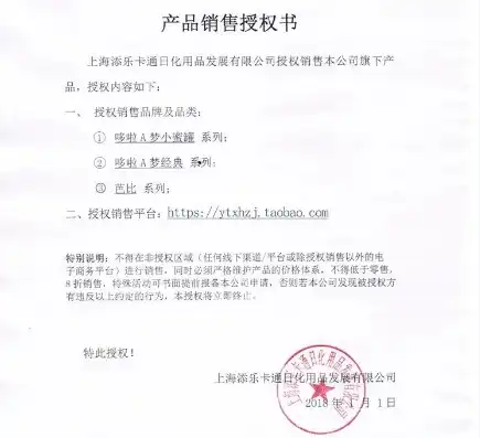 两个产品共用一个包装，关于两款产品共用同一主机包装的说明函