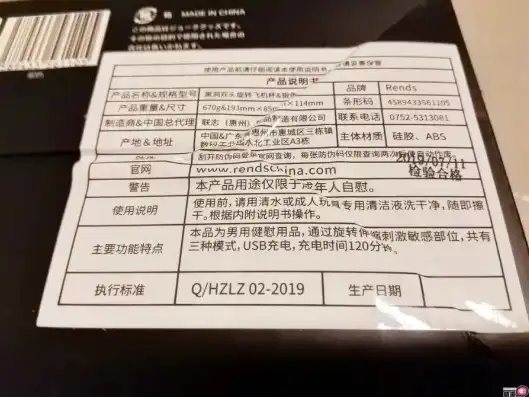 两个产品共用一个包装，关于两款产品共用同一主机包装的说明函