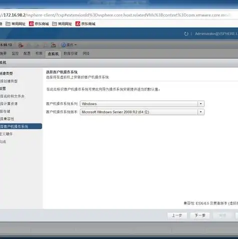 vmware虚拟机免费下载，深度解析，VMware虚拟机免费下载全攻略，轻松开启虚拟化之旅！