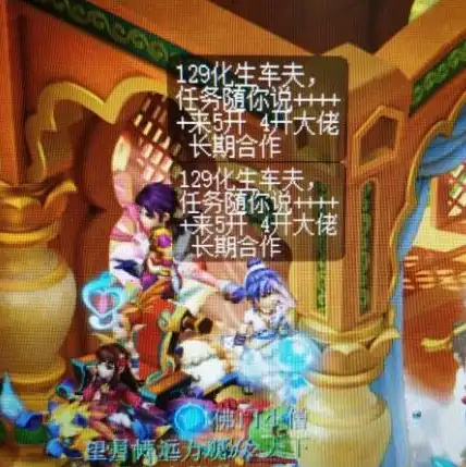 魔兽服务器维护时间，魔兽世界服务器最新维护时间表及维护内容解析