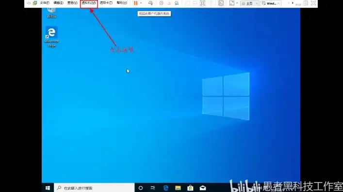 kvm虚拟机安装windows，KVM虚拟机安装Windows系统详细教程，从入门到精通