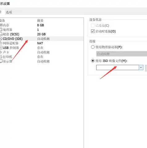 vmware虚拟机光盘映像文件下载后打不开，VMware虚拟机光盘映像文件下载后无法打开的解决方法及常见原因分析