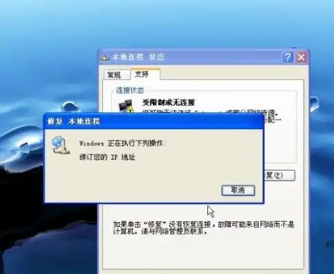 win7虚拟xp系统，深入解析Windows 7自带XP虚拟机，兼容性与实用性全面剖析