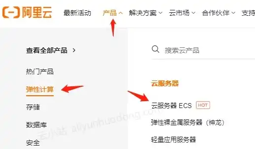 怎么用阿里云服务器建网站教程，阿里云服务器建站全攻略，从零开始打造你的专属网站