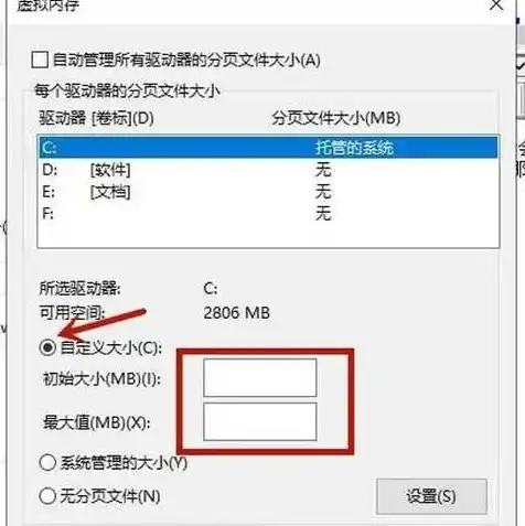 服务器虚拟内存设置多少合适，服务器虚拟内存设置指南，合理配置，提升服务器性能