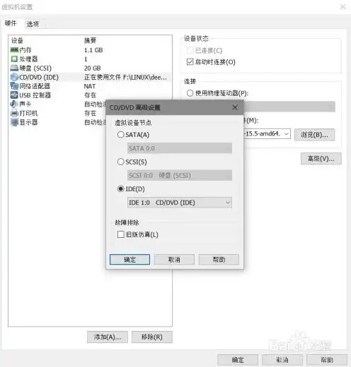 虚拟机iso镜像文件下载官网wmware16，官方授权免费下载VMware Workstation 16 ISO镜像文件，轻松搭建虚拟机环境