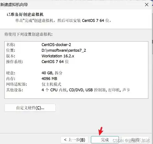 虚拟机iso镜像文件下载官网wmware16，官方授权免费下载VMware Workstation 16 ISO镜像文件，轻松搭建虚拟机环境