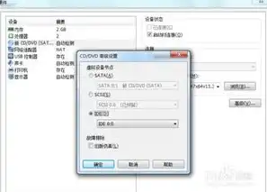 虚拟机iso镜像文件下载官网wmware16，官方授权免费下载VMware Workstation 16 ISO镜像文件，轻松搭建虚拟机环境