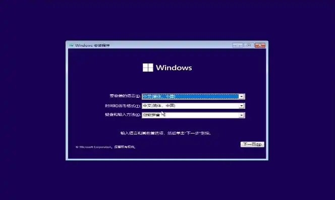 windows11虚拟机，Windows 11虚拟机使用指南，全面解析虚拟机在Windows 11系统中的应用与操作