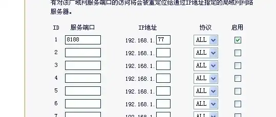 花生壳无法连接转发服务器，花生壳客户端连接花生壳转发服务器失败，原因排查与解决方案详解