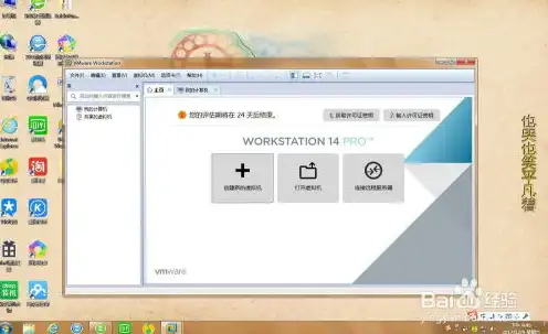 虚拟机中装xp系统，深度解析，在虚拟机中轻松安装Windows XP系统，体验经典操作系统的魅力