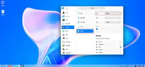 统信UOS系统虚拟机安装Windows系统的详细教程