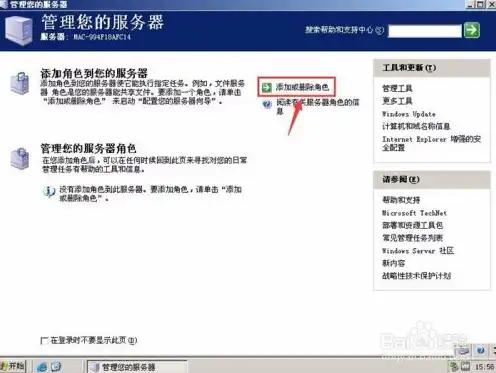 服务器一般都是什么配置类型的，服务器配置类型详解，满足不同需求的高效选择