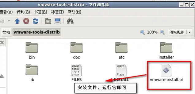 vmware映像文件存在哪里，vmware虚拟机Linux映像文件下载攻略，解析映像文件存储位置及高效下载方法