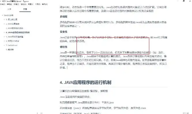 虚拟机挂载本地硬盘启动，深入解析虚拟机挂载本地硬盘启动，实战步骤与注意事项详解