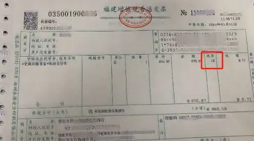 发票服务器怎么老是异常状态，发票服务器频繁异常背后的原因及解决策略分析