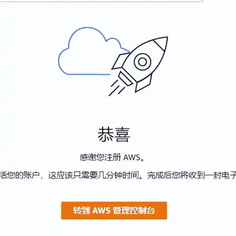 亚马逊云服务器如何使用视频教程，亚马逊云服务器（AWS）入门教程，从基础设置到实战操作详解