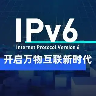 虚拟机怎么连接到局域网电脑上，深入解析，虚拟机连接局域网全攻略