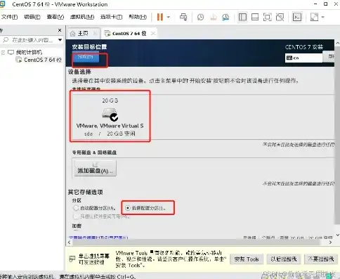 vmware虚拟机linux镜像，深度解析VMware虚拟机Linux镜像文件ISO下载官网，详尽攻略及镜像选择指南