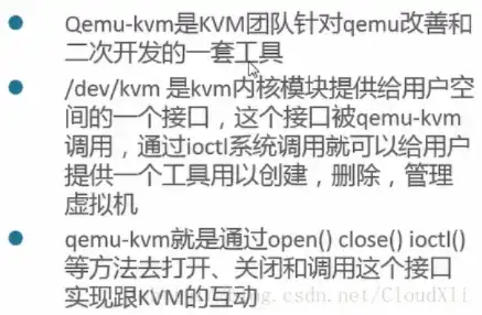 kvm虚拟机配置，KVM虚拟机深度解析，免费版工具配置与应用技巧全攻略