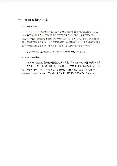 安装虚拟机的心得体会，安装虚拟机的心得与体验，探索虚拟化技术的魅力