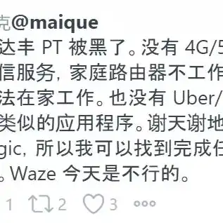 路由器是常用的网络互联设备之一，路由器，网络互联的导航大师——揭秘路由器在计算机网络中的关键作用