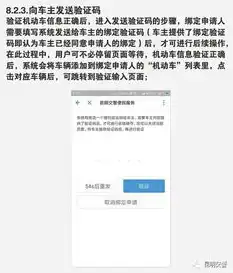 注册网站域名流程，轻松掌握注册网站域名流程，详细步骤与实用技巧解析