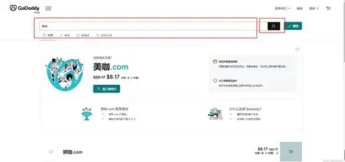 注册网站域名流程，轻松掌握注册网站域名流程，详细步骤与实用技巧解析