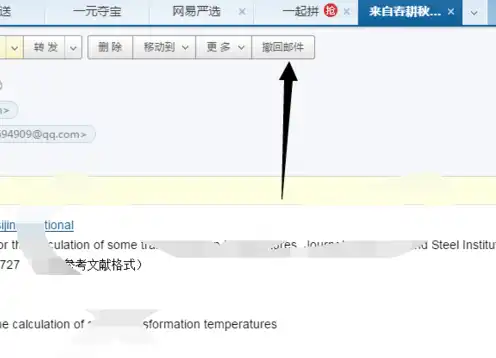 163的收件服务器用户名是什么，揭秘163邮箱收件服务器用户名，了解邮箱背后的技术细节