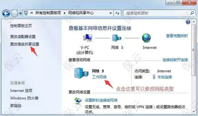 局域网共享服务器硬盘怎么用，局域网共享服务器硬盘使用指南，高效协作的云端存储解决方案