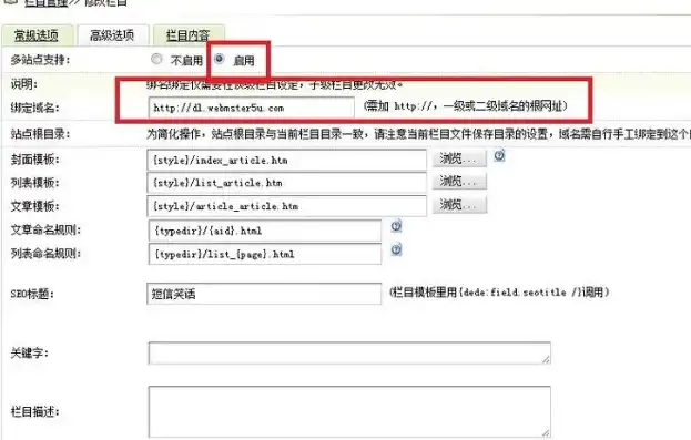 如何查询二级域名，轻松查询二级域名注册信息，步骤详解与技巧分享