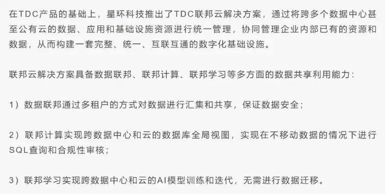 服务器环境配置考察报告心得500字怎么写，深入解析服务器环境配置考察报告心得，实践与反思