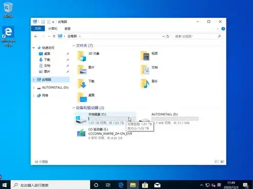 虚拟机群晖挂载windows硬盘，群晖虚拟机轻松挂载Windows硬盘，操作指南与技巧分享