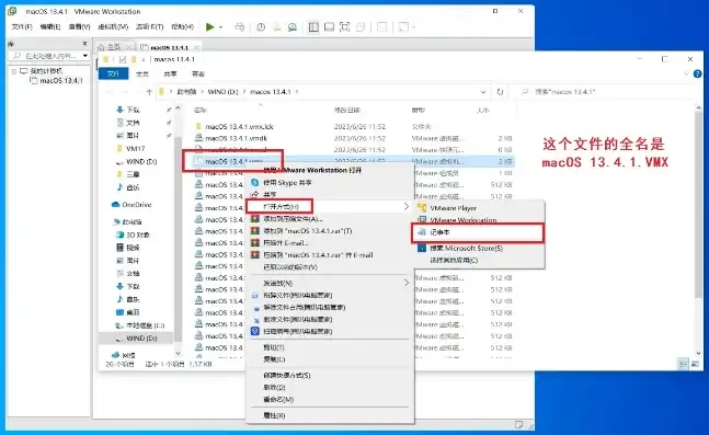 虚拟机win7镜像包，深度解析，Win7 32位虚拟机镜像文件及其应用与优化技巧