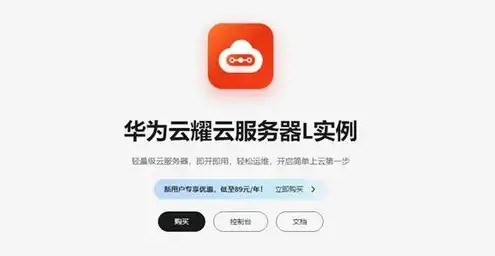 云服务器怎么买最便宜的游戏，云服务器购买指南，如何以最低成本畅玩最热门游戏