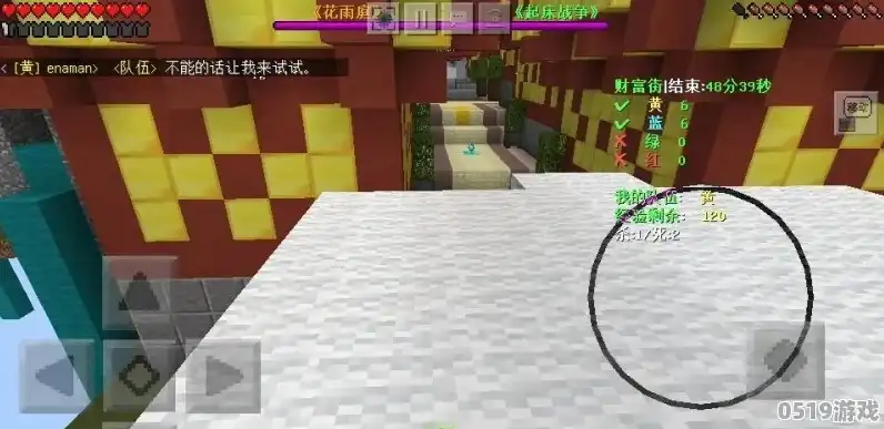 我的世界java起床战争服务器，深入解析Java版Minecraft起床战争服务器搭建与优化，从零到精通